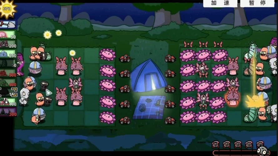 植物大战外国山海经5