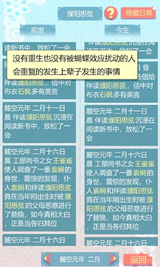 重生长公主的日常