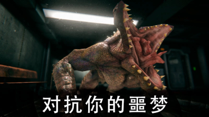 死亡公园2MOD版截图3