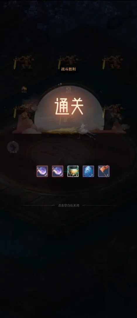 最强吞噬系统(3)