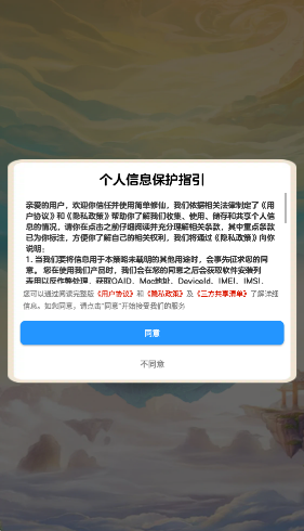 简单修仙1