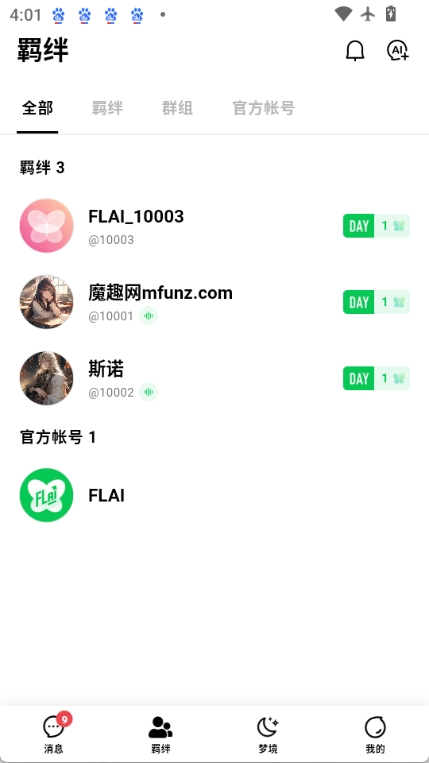 flai1