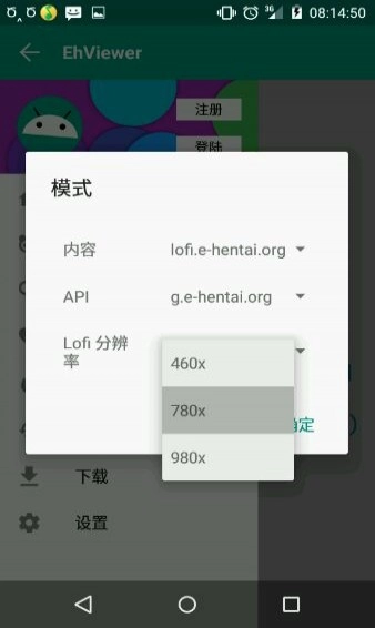 e站白色版图1