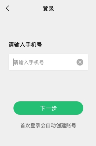 畅言-图1