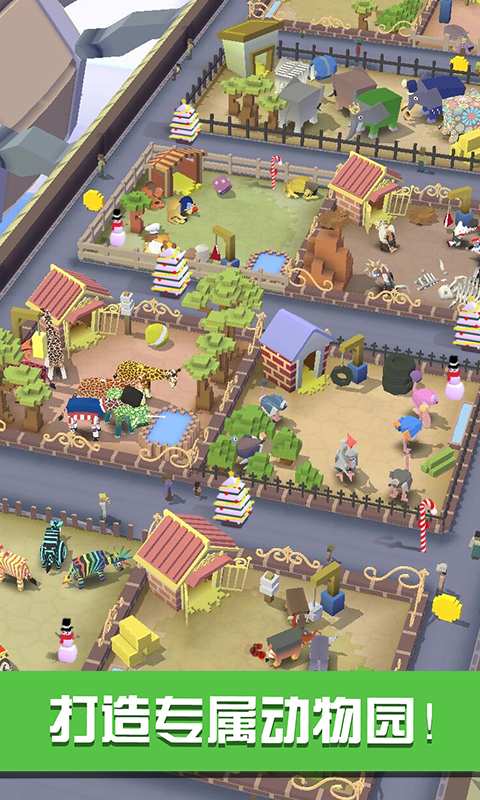 癫狂动物园中文版