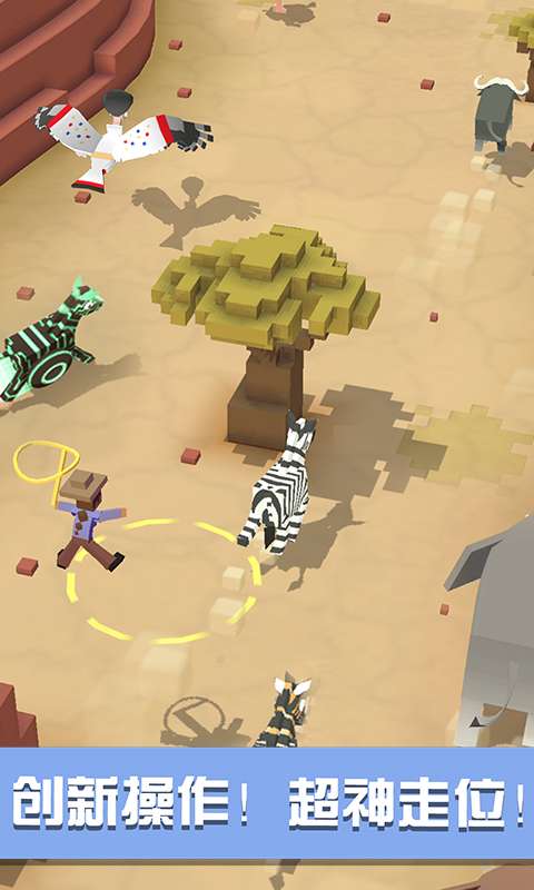 癫狂动物园中文版