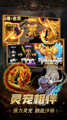 雷云迷失传奇最新变态版图2