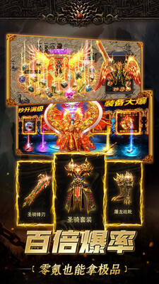 雷云迷失传奇最新变态版图3