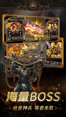 雷云迷失传奇最新变态版图1