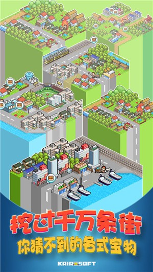 开罗便利店物语