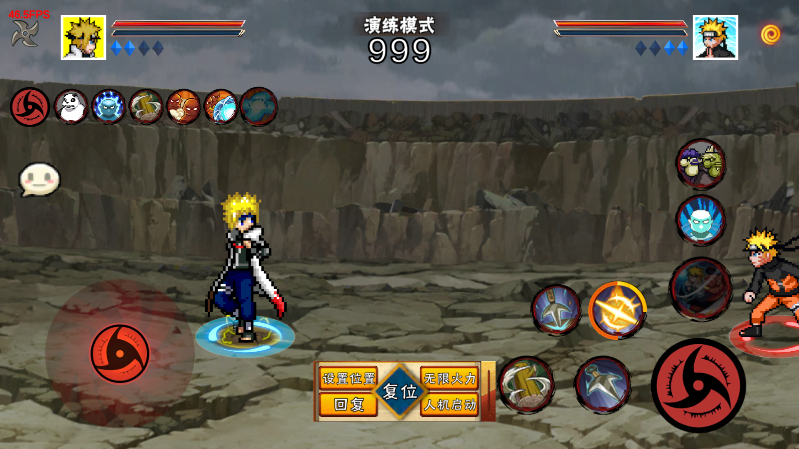 像素火影次时代最新版图5