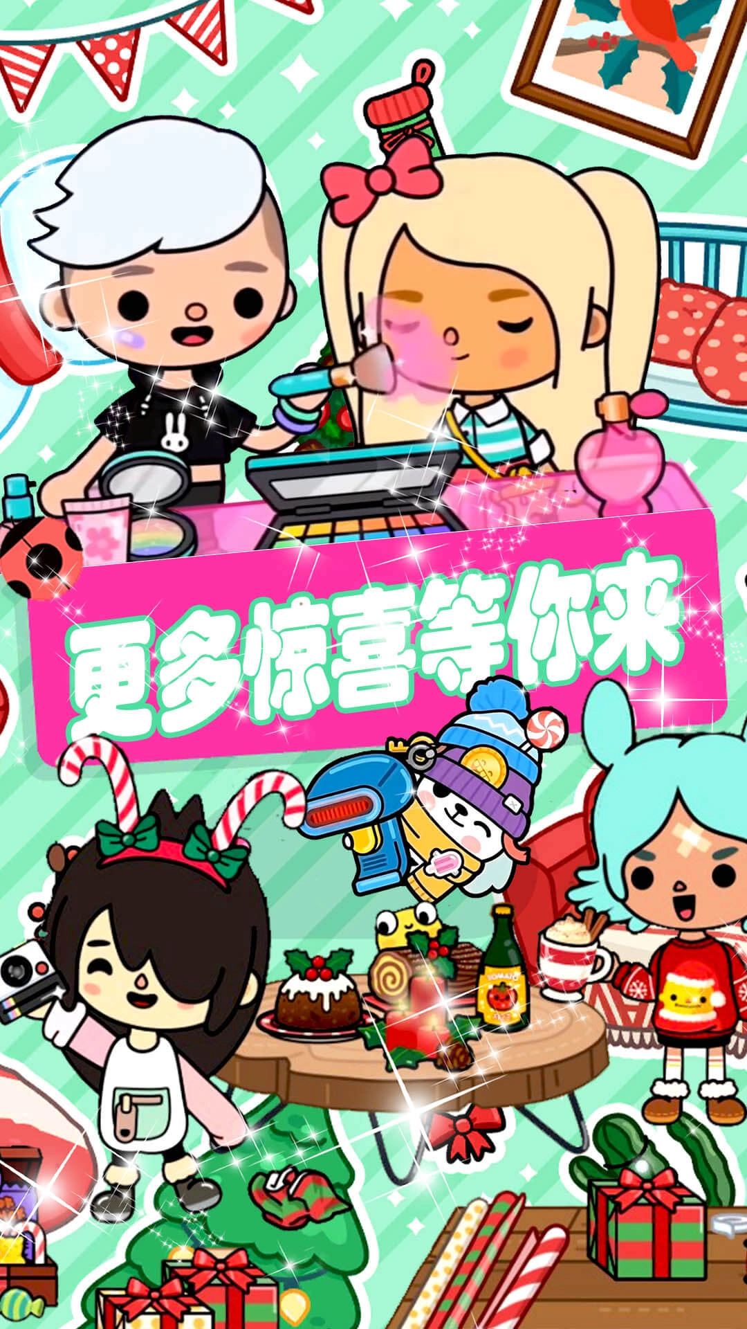 米加小镇2025年最新版(5)