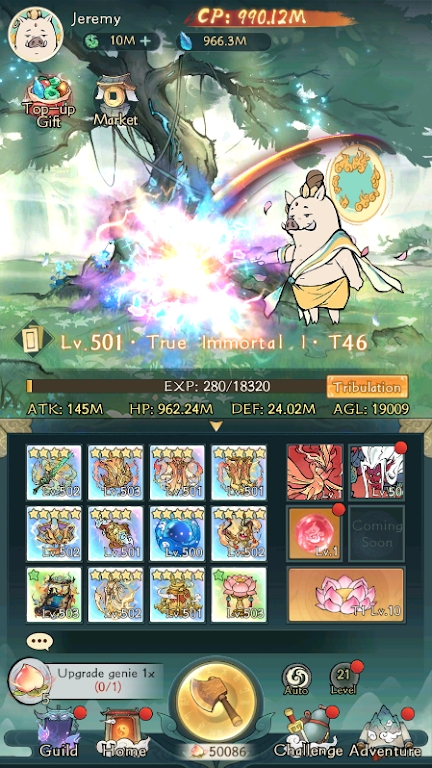 寻道大千国际服