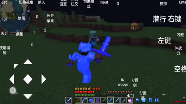 我的世界烦人的村民