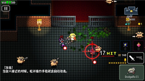 弑神少女炸裂树莓浆图3