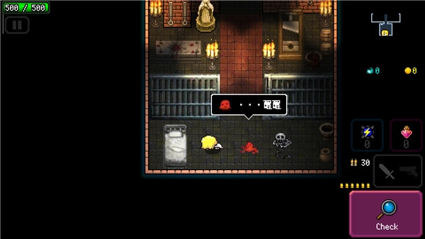 弑神少女炸裂树莓浆图4