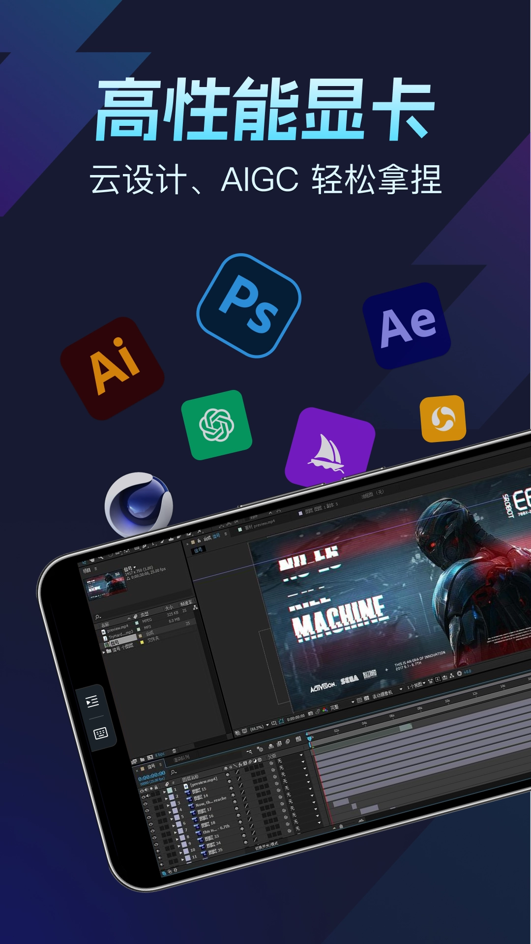 todesk云电脑手机版图2