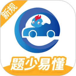 驾考精灵新版V1.7.8.7