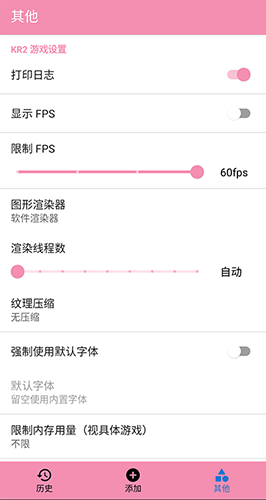 tyranor游戲模擬器1