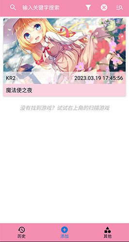 tyranor游戲模擬器5