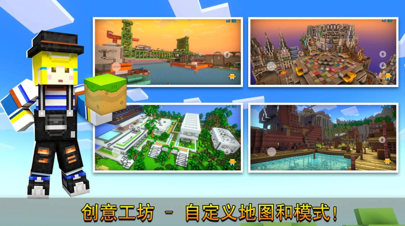 像素射击正版图4