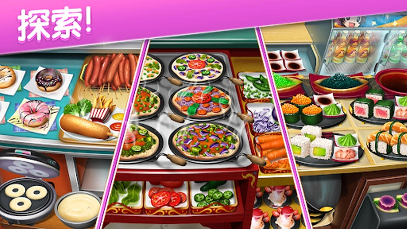 烹饪发烧友国际服图2