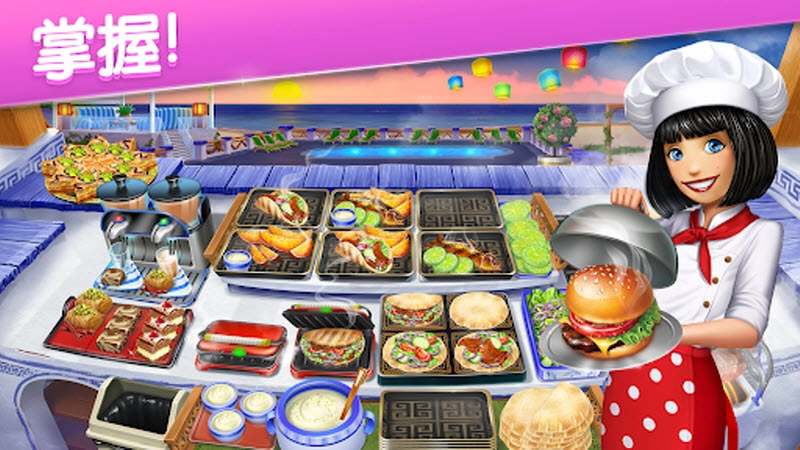 烹饪发烧友国际服图3