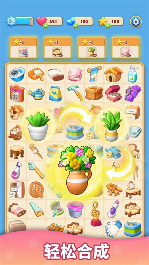 环游点点消手机版-图1