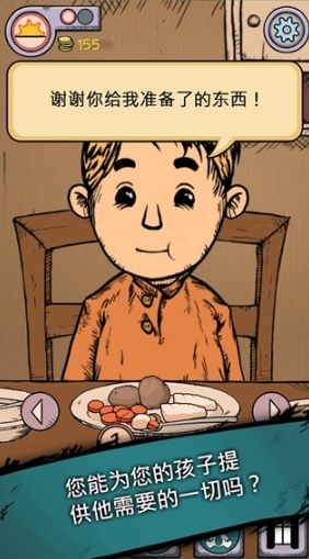 我的孩子生命之泉