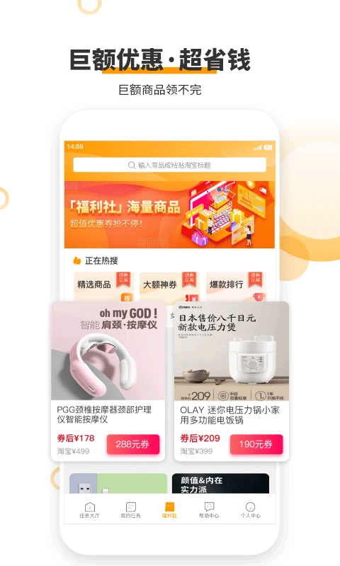 愛(ài)零工截圖0