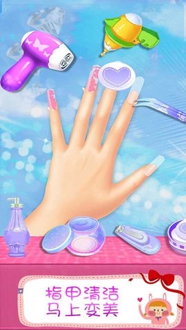 叶罗丽美甲梦幻(1)