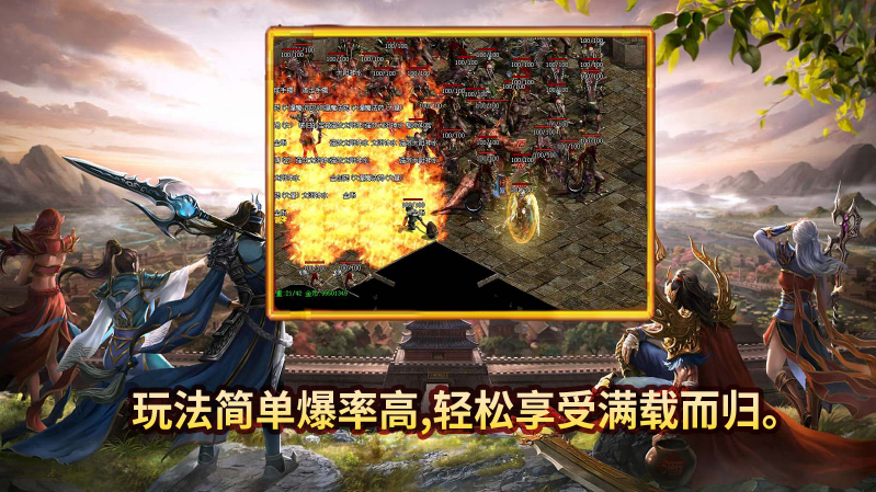 凌影传世元神版1