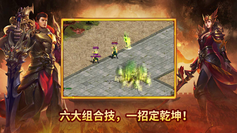 凌影传世元神版2