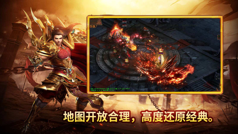 凌影传世元神版4