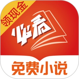 必看小说 V2.41.00