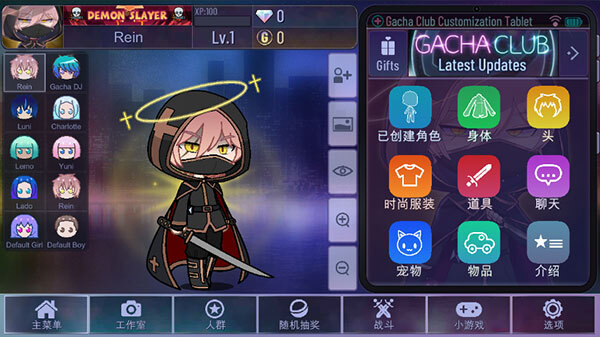 加查之星正版图1