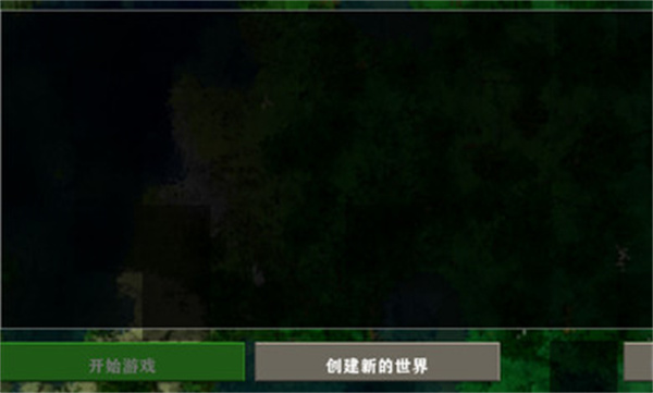 生存战争插件版图1