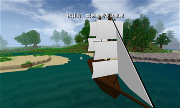 生存战争插件版图4