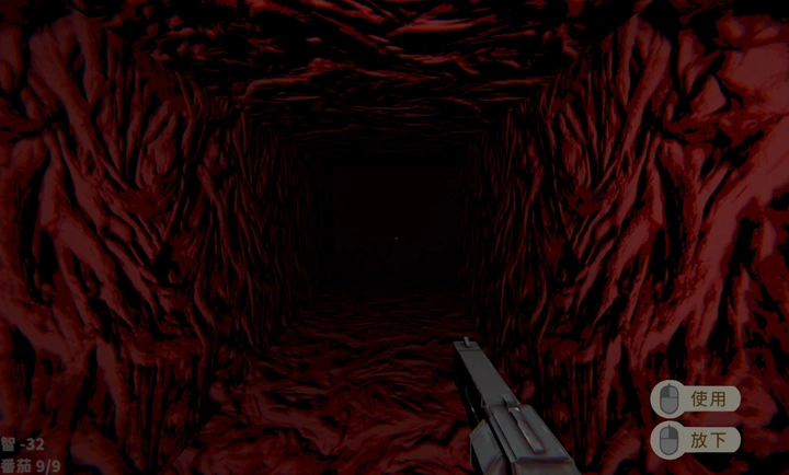 可可怕怕山洞探险(3)