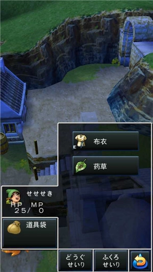 勇者斗恶龙7图2