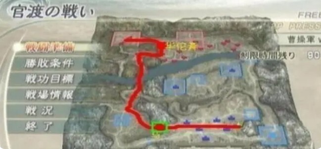 真三国无双5特别版