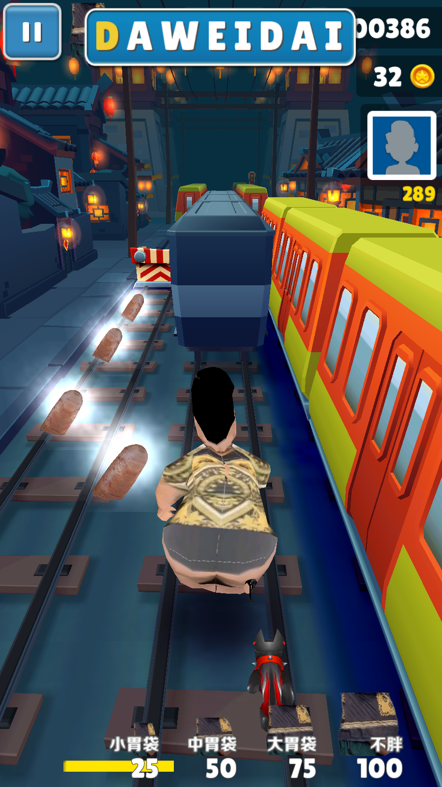 良子跑酷正版图3