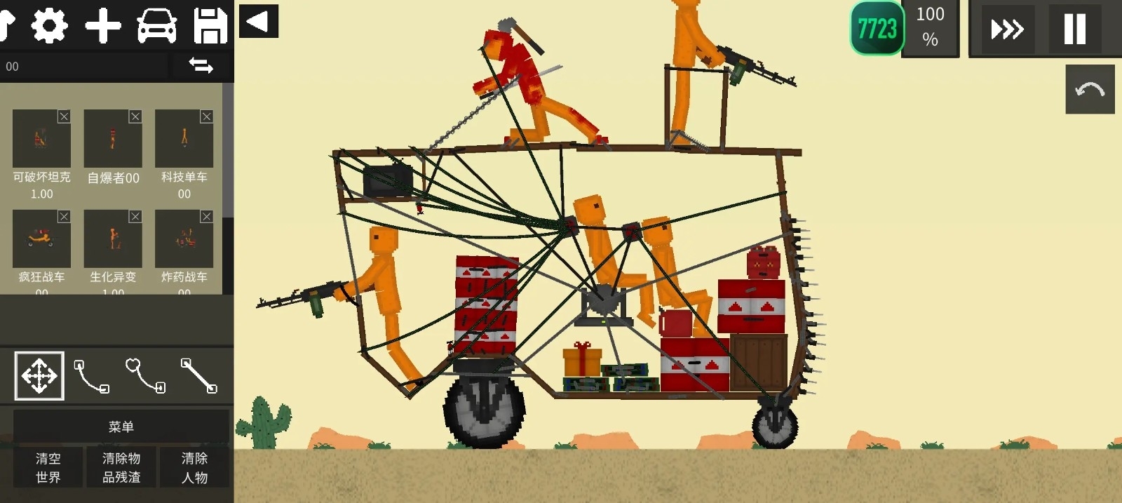 水果游乐场最新版