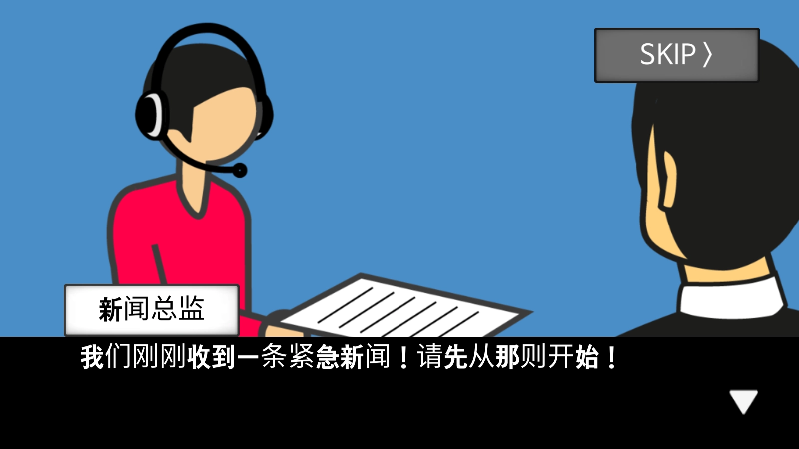 地球灭亡前60秒图2