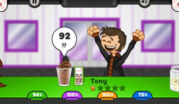 老爹冷饮店汉化版图1