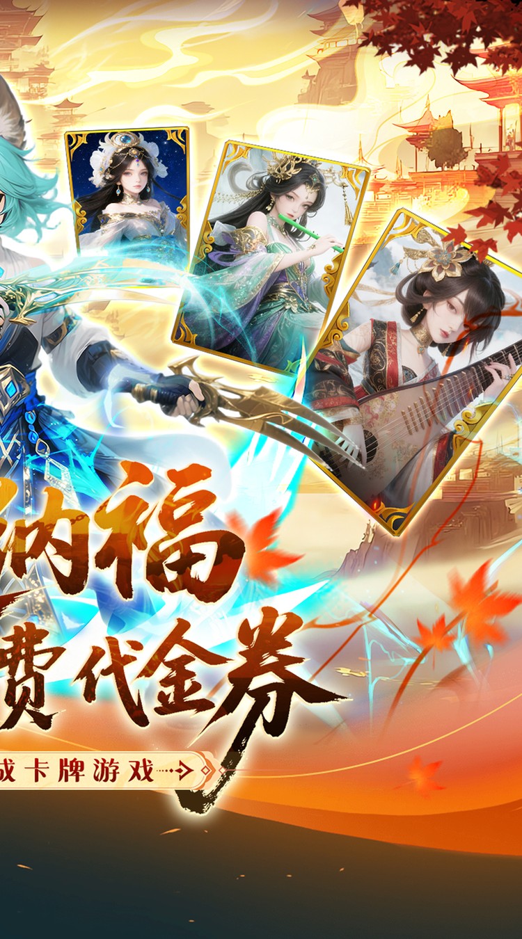 縱橫無(wú)雙折版2