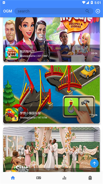 OGM游戏盒子5