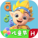 洪恩拼音免费版