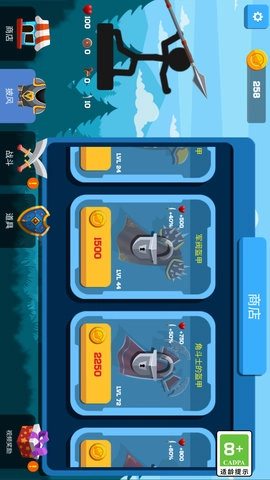 火柴人超级战士