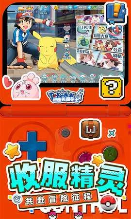 进击的魔导士图2